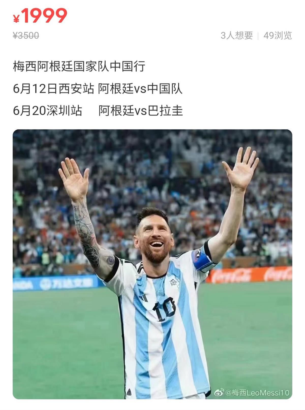 巴萨将于2024年开始启动法律机制，将Libero Football Finance告上法庭。